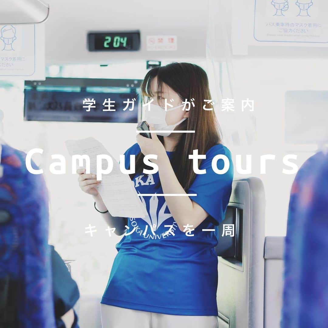 Soka Universityのインスタグラム