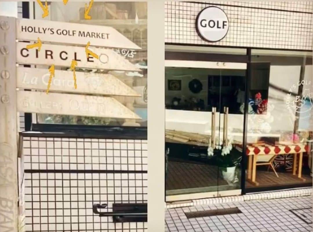 のインスタグラム：「HOLLY’S GOLF MARKET   月曜日！ さあ土曜日までご機嫌オープンです❣️  港区南青山町３丁目4ー4  スキーショップジロー裏  オープン　月〜土13:00〜19:00 おやすみ　日・祝日  オンラインショップ hollys-golfmarket.com  ＃ゴルフ ＃ゴルフショップ ＃ゴルフ好きと繋がりたい ＃ゴルフウエア #青山」