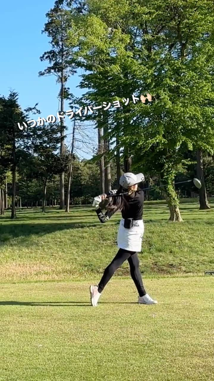 矢作穂香のインスタグラム：「いつの日かのドライバーショット⛳️ 少しずつゴルフ系も載せていこう思います☺️  最近はショット系は安定してるから、今はバンカー強化中💪🏻 今年の目標は80台っ！  #ゴルフ #ゴルフ女子  #ゴルフスイング」