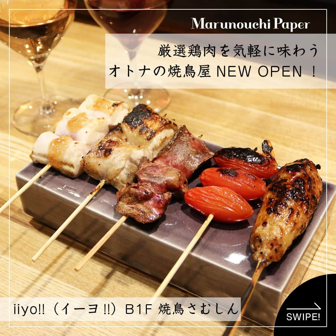 Marunouchi Paperのインスタグラム