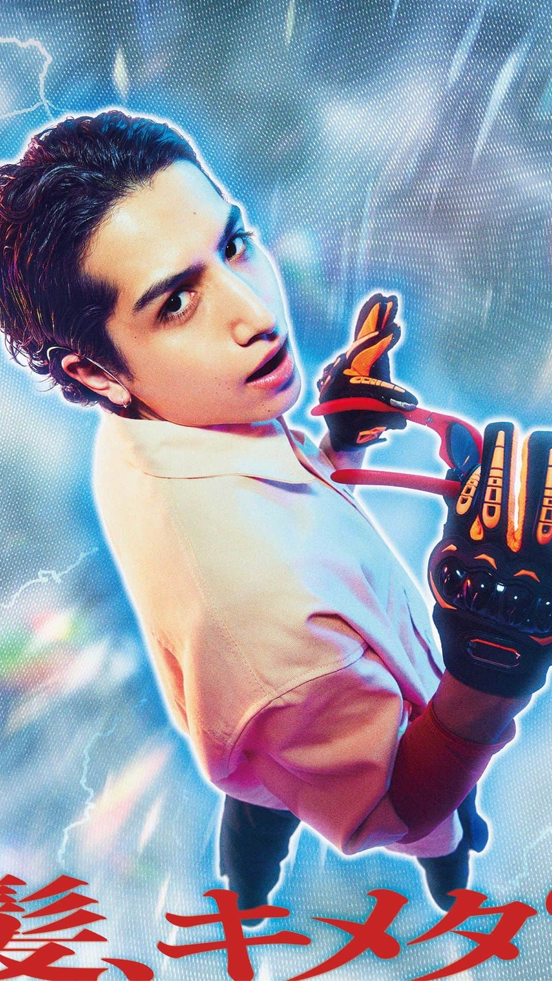 のインスタグラム：「4/17に解禁のEve「虎狼来」 × GATSBY「META RUBBER」 コラボレーションムービー に出演してます💙フルバージョンはギャツビー公式YouTubeにて観てね☺️撮影ではジェルを使ったオールバックバキっなスタイリングしてもらったんだけど、ずっとツヤ感もアゲで自撮りが大当たりしか出なかった(´∀｀*)  #METARUBBER #メタラバー #ギャツビー」