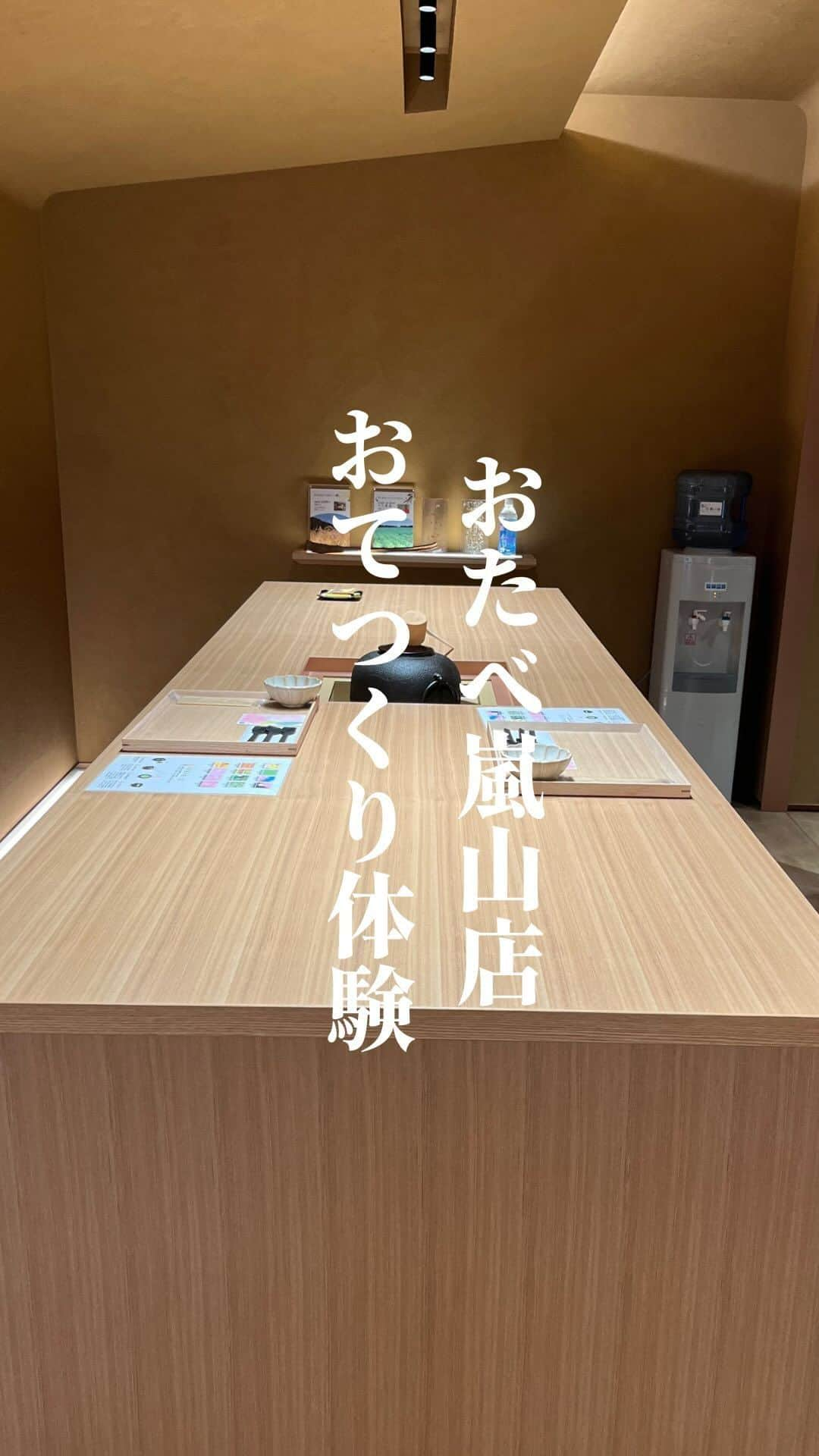 おたべ Instagram officialのインスタグラム：「\おたべ嵐山店おてつくり体験/ おたべ嵐山店では毎日4回おてつくり体験を行っています😊空きがあれば当日飛び込みも🆗 触って食べて学べるおてつくり体験に是非お越しくださいませ🥰  💁‍♀️お店情報 おたべ嵐山店 営業時間:10時〜17時 体験開催時間:10時30分〜、12時〜、13時30分〜、15時〜 所用時間:約1時間 料金:1800円(込)※お土産付 予約は下記サイトよりお願い致します🙇‍♀️ https://www.otabe.kyoto.jp/taiken/taiken_info_arashiyama.html ※おたべ本館の体験とは異なりますのでご注意下さい。  #⁡おたべ #京都 #京都市右京区 #嵐山 #京都観光 #体験 #手作り体験 #抹茶 #京都土産 #otabe #kyoto」