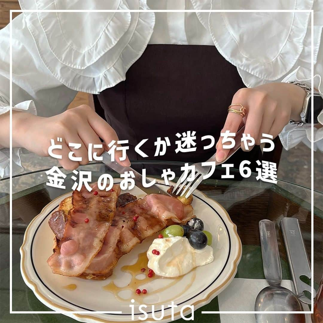 isutaのインスタグラム