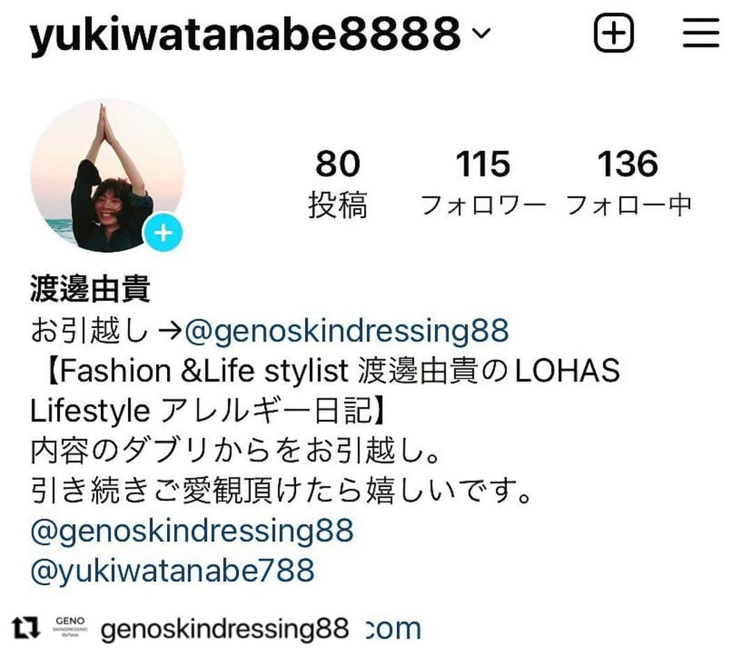 渡邊由貴のインスタグラム