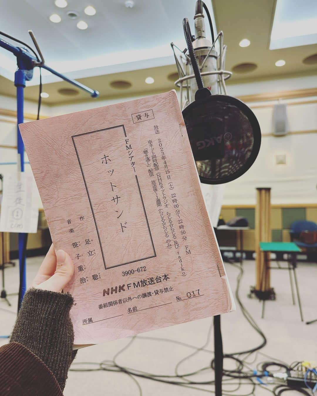 村田寛奈さんのインスタグラム写真 - (村田寛奈Instagram)「NHKオーディオドラマ FMシアター ホットサンド のどか役で 出演させていただきました！  ただいま聴き逃し配信中です ぜひ聴いてください〜 #ラジオドラマ#NHKラジオ#らじるらじる#FMシアター#ホットサンド#食べたくなるで」4月17日 21時48分 - hironamurata081229