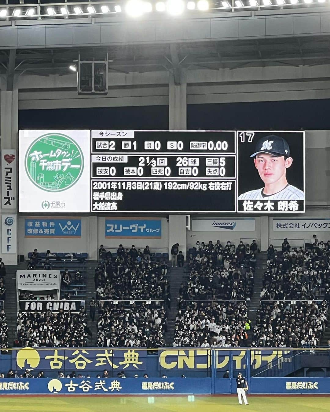 渡部建さんのインスタグラム写真 - (渡部建Instagram)「息子、野球場デビュー⚾️ 贅沢すぎるデビュー戦😆  #山本由伸 #佐々木朗希 #千葉ロッテマリーンズ #オリックスバファローズ ファローズ #千葉マリンスタジアム」4月17日 21時56分 - watabeken