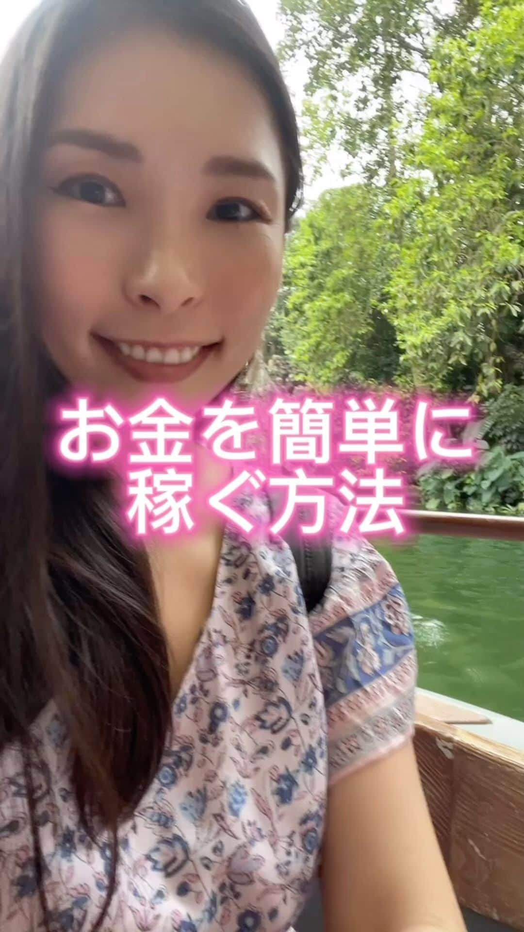 上野由美子のインスタグラム