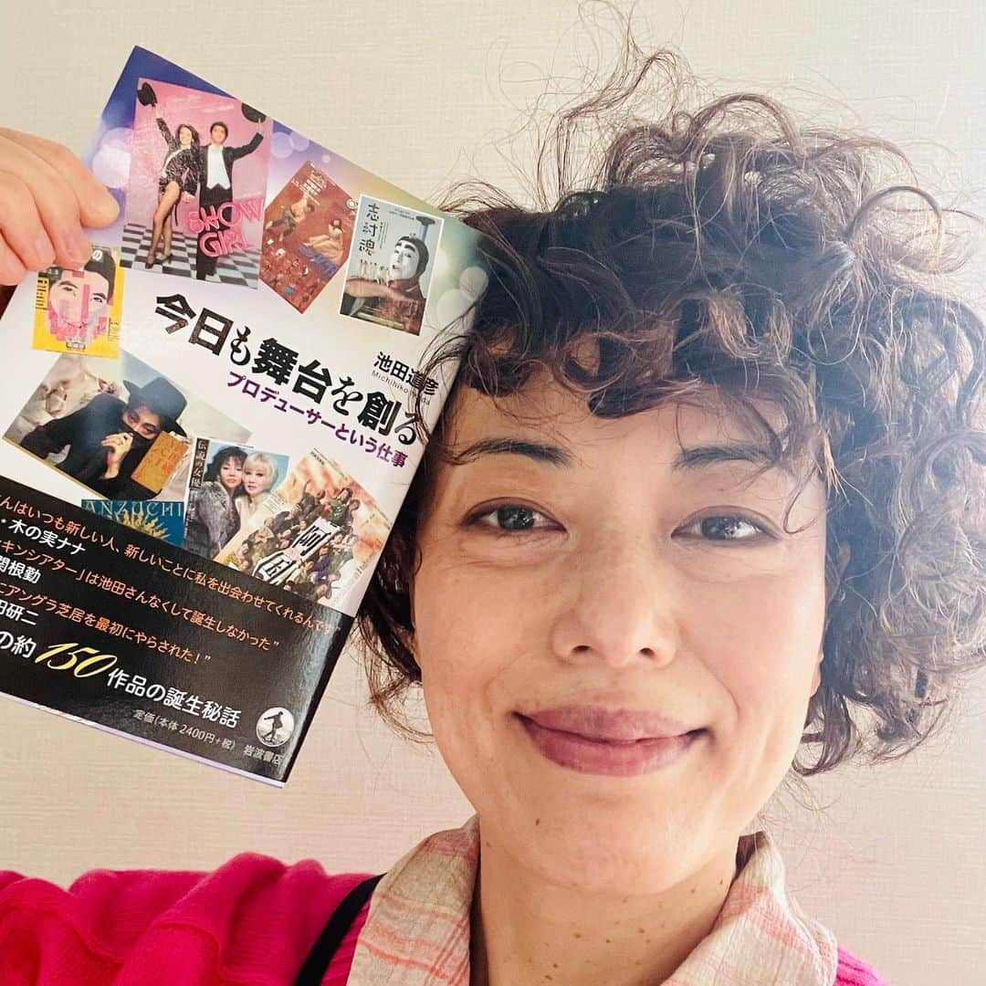 池田有希子さんのインスタグラム写真 - (池田有希子Instagram)「私の父、池田道彦が本を出しました。舞台プロデューサーとしての長年の経験をギュッと濃く深く纏めた一冊です。舞台を愛する方は勿論、プロデュース業や昭和芸能史に興味がある方などにも楽しんでいただける内容です。『今日も舞台を創る』岩波書店。岩波書店様のネット書店でも御購入可能です。よろしくお願い致します。 #今日も舞台を創る　#池田道彦　#theaterlife」4月17日 22時09分 - yukikoikeda