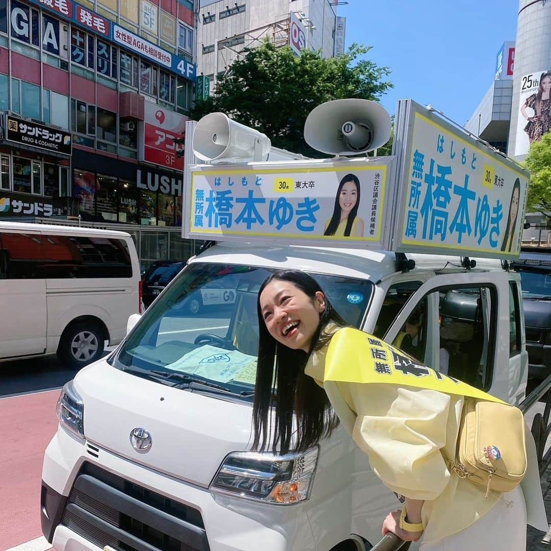 桜雪さんのインスタグラム写真 - (桜雪Instagram)「渋谷区議会議員選挙に立候補しました。  一人の政治家として、  小さな課題解決の積み重ねで、  社会を大きく変えていきたい。  誰もが「明日も頑張ろう」 と思える社会を作るために  みんなの声を政治に届け、  小さな実現を重ねることで 政治は希望だと伝えていきたい。  渋谷だからこそ、 先陣を切って新しい課題解決を実行し続けたい！  そんな大きな夢に向かって活動してきました。  これも、支えてくださった皆様のおかげで今の私がありますし、  これからも、一緒に夢に向かって走っていきたいです。  ぜひ、橋本ゆきを、 投票でもう一度渋谷区政に送り込んでください！！  未だかつてない激戦・混戦が予想されます。  選挙活動の応援に来てくれたり、 お友だちの渋谷区民に私のことを宣伝してくれたら嬉しいです！  土曜日までお騒がせをしますが、 どうぞよろしくお願い致します！  #渋谷区議会議員選挙 #渋谷区 #女性議員 #女性政治家 #渋谷区議会議員」4月17日 22時02分 - yuki_12hsm