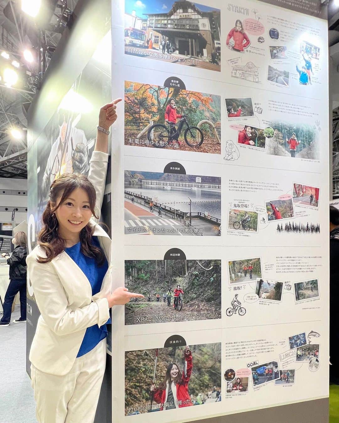 楪望さんのインスタグラム写真 - (楪望Instagram)「* 🚴‍♂️CYCLE MODE TOKYO 2023@東京ビッグサイト🚴‍♀️ Panasonicブースにお越しくださった皆さま、ありがとうございました🎪✨ 私が普段乗っているロードバイク、POSのクロモリディスクを展示していただき…🥹✨ さらには、昨年e-Bike「XEALT M5」で奥多摩の山道を走り回ってきたツアーの様子が巨大なパネルに…！⛰ そしてVTRも…！🎥  そんな中でトークショーを行わせていただいたわけですが🗣 沢山の方が足を止めてくださり、素敵すぎる時間となりました🥲✨  自転車への思いを語りながら、改めてライドする楽しさや喜びをひしひしと感じておりました🚲✨ 個人的には、これから発売のXELAT L3がキニナル。 キニナル。 キニナッテイル！！！  暖かくなってきたし、今年もたくさん走るぞーーー！👩🏻‍🌾 サイクリストの皆さま、仲良くしてくださいまし☺️🙌 #panasonicbike #panasonic #マウンテンバイク #ebike #emtb #xealt #電動自転車 #電動マウンテンバイク #ロードバイク女子 #自転車女子 #クロモリ #roadbike #bike #チャリダー #サイクリスト #自転車 #cycling #cyclelife #ロードバイク #サイクルモード #cyclemode #東京 #アンバサダー #トークショー #東京ビッグサイト #🚴‍♀️ #🚲」4月17日 22時17分 - nozomi_yuzuriha_official