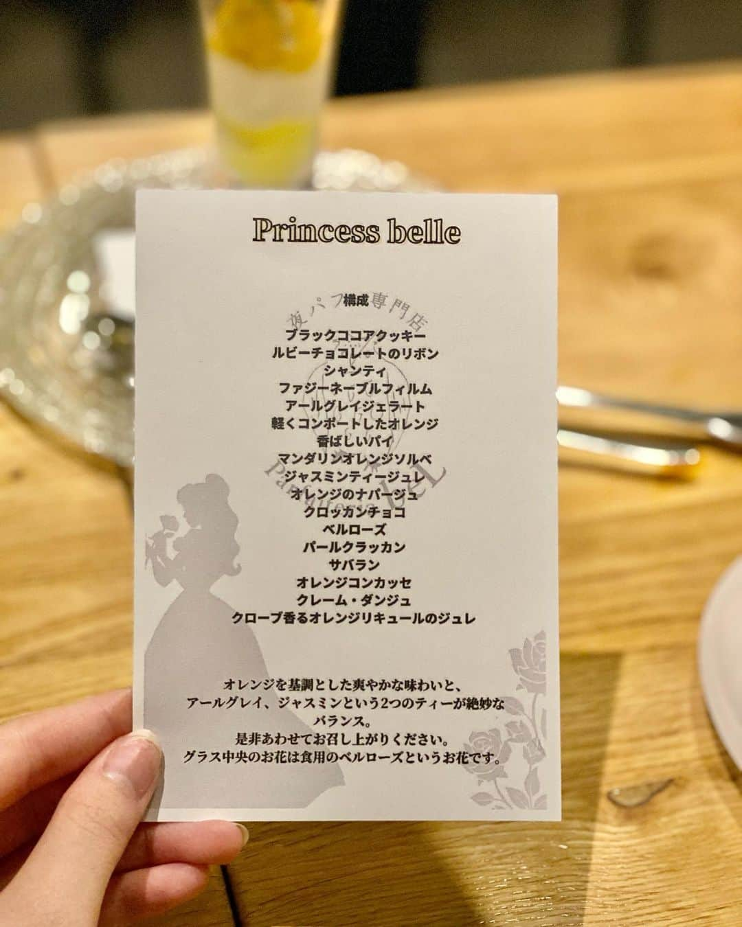 りなたろすさんのインスタグラム写真 - (りなたろすInstagram)「⁡ 渋谷にある夜パフェ専門店 パフェテリアベルへ🍨🥄🫶🏻💕︎︎ ( @parfaiteriabel_shibuya ) ⁡ ⁡ ⁡ ビジュがヤバすぎる🥹🥹🥹💖💖💖 なんて可愛いパフェなの〜🫶🏻🫧 ⁡ ⁡ ⁡ ୨୧┈┈┈┈┈┈┈menu┈┈┈┈┈┈┈┈୨୧ ⁡ 👸🏻Princess belle ⁡ ☁️花の雲(桜の時期限定🌸) ⁡ どちらもセットでコーヒーを注文☕️ ⁡ ୨୧┈┈┈┈┈┈┈┈┈┈┈┈┈┈┈┈┈┈୨୧ ⁡ ⁡ Princess belleの中に入っている バラ🌹は食用で食べられるの🥰 オレンジをベースにさっぱりなお味🍊 ⁡ ⁡ アルコールがどちらも少し入っていて 少し大人な気分パフェ🍨🫶🏻 ⁡ ⁡ 見栄えだけじゃなくて 味もちゃんと美味しくて ぺろっと完食しました😋🤍 ⁡ ⁡ 見た目・味・香り・食感  それぞれで楽しめて 贅沢な大満足パフェ💯💖 ⁡ ⁡ ⁡ シンプルながらオシャレで落ち着いた店内で テーブル席、カウンター席があり パフェ屋さんにしてはなかなか広めの 店内で、デートでもおひとりでも 行きやすい空間でした🪑 ⁡ ⁡ ⁡ ⁡ ━━━━━━━━━━━━━━━━━━━━ ⁡ 📍東京都渋谷区道玄坂1-7-10新大宗ビル３F ⁡ ⁡ 🚃京王井の頭線【渋谷駅】徒歩２分   ＪＲ山手線【渋谷駅】南口　徒歩４分   東京メトロ半蔵門線、東急田園都市線 【渋谷駅】徒歩４分   東京メトロ銀座線【渋谷駅】徒歩４分   東京メトロ副都心線、東急東横線 【渋谷駅】徒歩６分 渋谷駅から210m 🚶‍♂️³₃ ⁡ ⁡ 🕐月〜木 17:00〜24:00   金 祝前日 17:00〜25:00   土 15:00〜25:00   日 祝日 15:00〜24:00   ラストオーダー30分前 ⁡ 🗓予約可   19時までであれば予約可能。  19時以降は、店舗で並ぶ必要あり。 ⁡ 💰○現金/クレカ/QRコード決済/ 📞 03-5222-5880 ⁡ ━━━━━━━━━━━━━━━━━━━━ ⁡ ⁡ ⁡ ⁡ ⁡ PR @parfaiteriabel_shibuya #parfaiteriabel渋谷 #渋谷スイーツ #渋谷グルメ  #渋谷パフェ #東京パフェ #パフェ #夜パフェ  #シメパフェ #札幌夜パフェ #締めパフェ  #渋谷深夜営業 #渋谷夜パフェ  #スイーツ女子と繋がりたい  #甘いもの好きと繋がりたい #グルメ女子」4月17日 22時26分 - 1103r_h