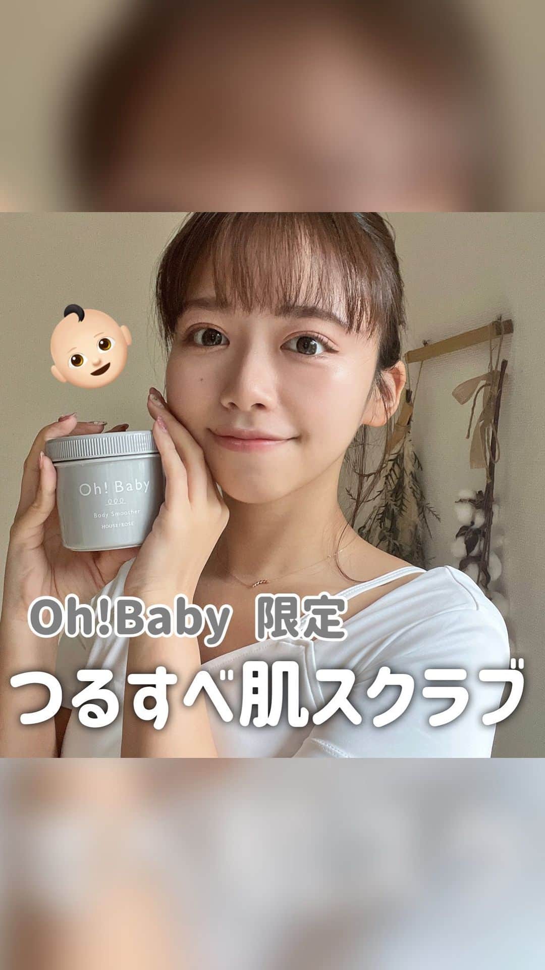 牧野桃美のインスタグラム