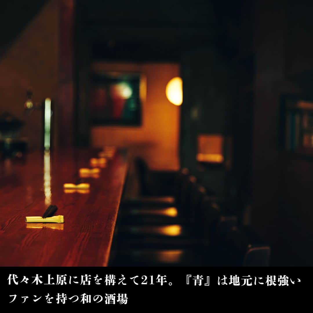 東京カレンダーさんのインスタグラム写真 - (東京カレンダーInstagram)「代々木上原で賑わうのは、洗練されていて、居心地のよさもあるお店。  今回は、料理もお酒も空間もワンランク上な和食店を3軒ご紹介。  その1：旬の肴で飲んで“ふたりで1万円”が叶う超名店 【青】 📌渋谷区西原3-24-12  その2：いま代々木上原で話題のオシャレ酒場はここ 【酒処小林】 📌渋谷区西原3-6-1  その3：土鍋ごはんが絶品！センスあふれるカウンター割烹 【代々木上原 ゆう】 📌渋谷区西原3-22-12  ▷ 投稿が気になったら【保存】をタップ👆 ▷ 予約するなら【グルカレ レストラン名】で検索🔎 ……………………………………………………… ▶都会の大人向けライフスタイルを毎日発信中  @tokyocalendar  #代々木上原ゆう #酒処小林 #代々木上原青 #グルメ #東京グルメ #東京カレンダー #Tokyocalendar #東カレ #東京美食 #代々木上原 #代々木上原グルメ #代々木上原カフェ #グルメ #代々木上原ランチ」4月17日 22時30分 - tokyocalendar