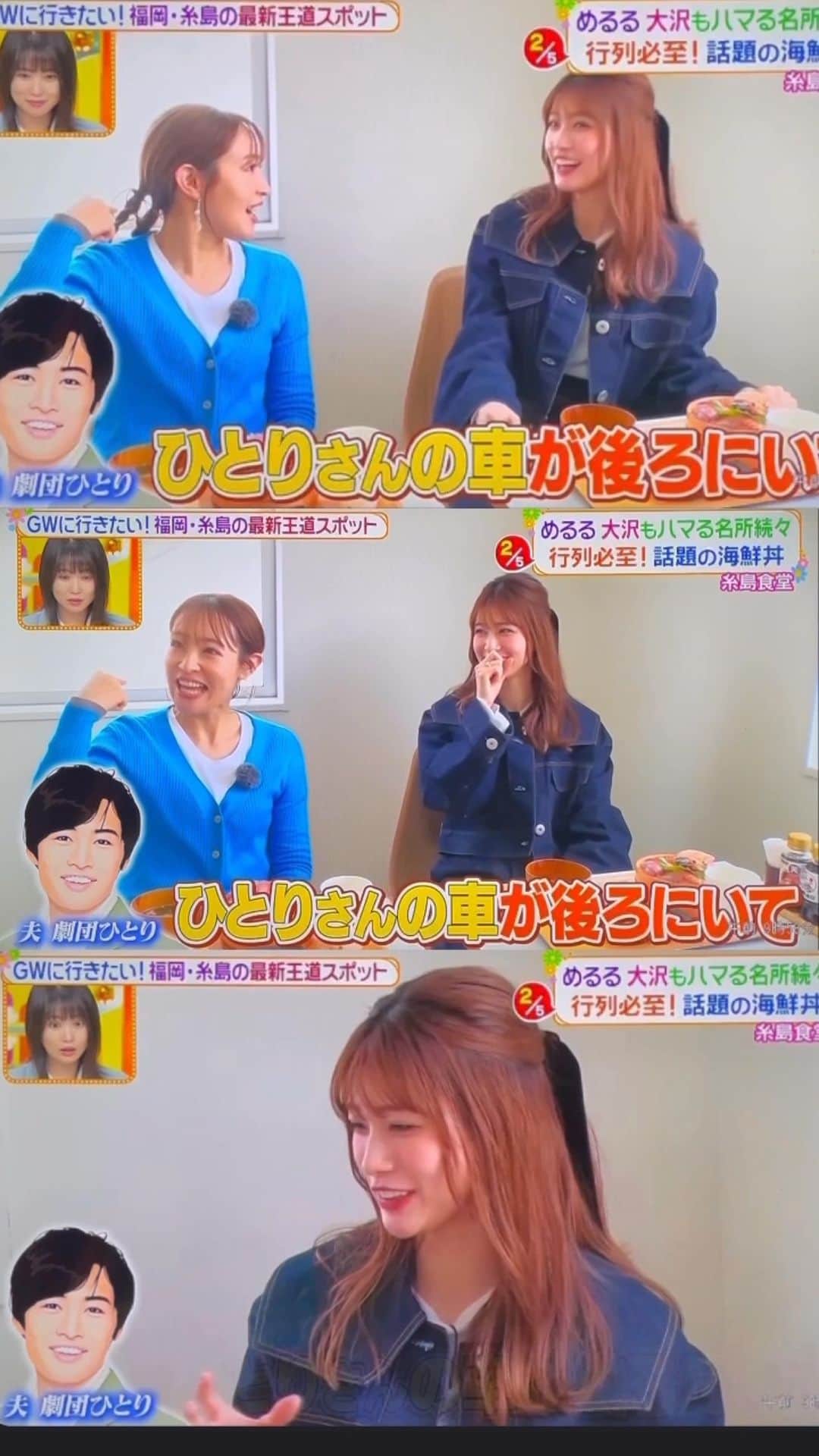 生見愛瑠のインスタグラム