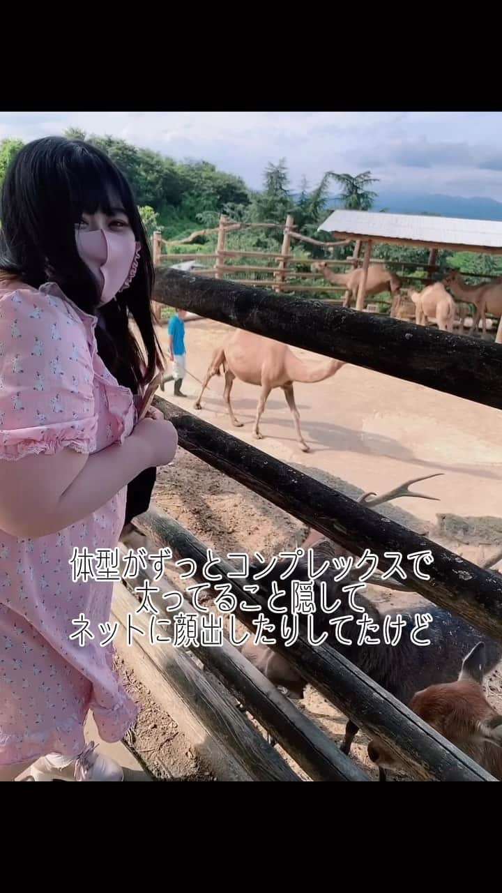 えみっくすのインスタグラム：「#ぽっちゃりコーデ #ぽっちゃり #ぽっちゃり女子 #ぽっちゃりファッション #ぽっちゃりさんと繋がりたい #ぽっちゃり大人女子 #ぽっちゃり大人女子 #ぽっちゃりモデル #ぽっちゃり女子と繋がりたい #プラスサイズ #plussize #curvy #curvygirl #curvystyle #chubby #chubbygirl #棉花糖女孩 #厚片女孩 #みけぽ #ミケぽちゃ #ミスiD2022」