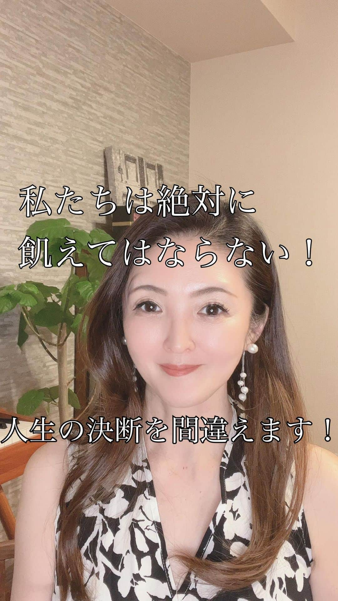 吉村玲香のインスタグラム