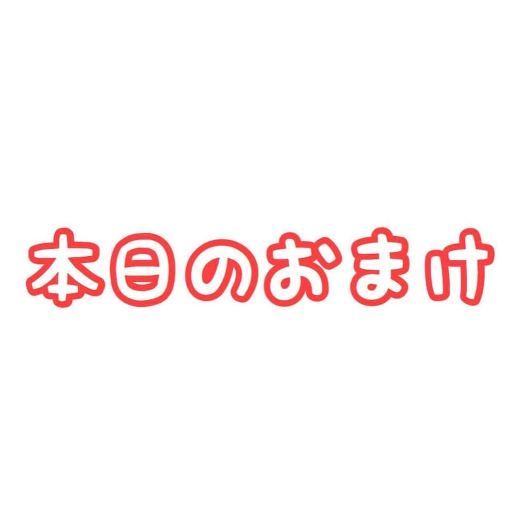 セロリさんのインスタグラム写真 - (セロリInstagram)「【奥さんからのプレゼント】 新しいケージが、いくらの誕生日プレゼントだったんですが。 奥さんが追加のプレゼントを買っていました‼️ ・レインコート（リバーシブル） ・プーさんのハーネス ・おやつ ・クールバンダナ とにかく、レインコートが可愛すぎる💦💦💦 散歩も行かないのに・・・。 ましてやレインコートなんて・・・。 いつ着るのでしょうか・・・。 #maltese #マルチーズ #malteseofinstagram #maltese101 #malteser #malteseofficial #maltesedog #dog #instadog #dogstagram #dogoftheday #doglovers #instapet #adorable #ilovemydog  #ペット #わんこ #ふわもこ部 #犬のいる暮らし #いぬら部  #いぬすたぐらむ #イッヌ」4月17日 23時08分 - celeryrabbit