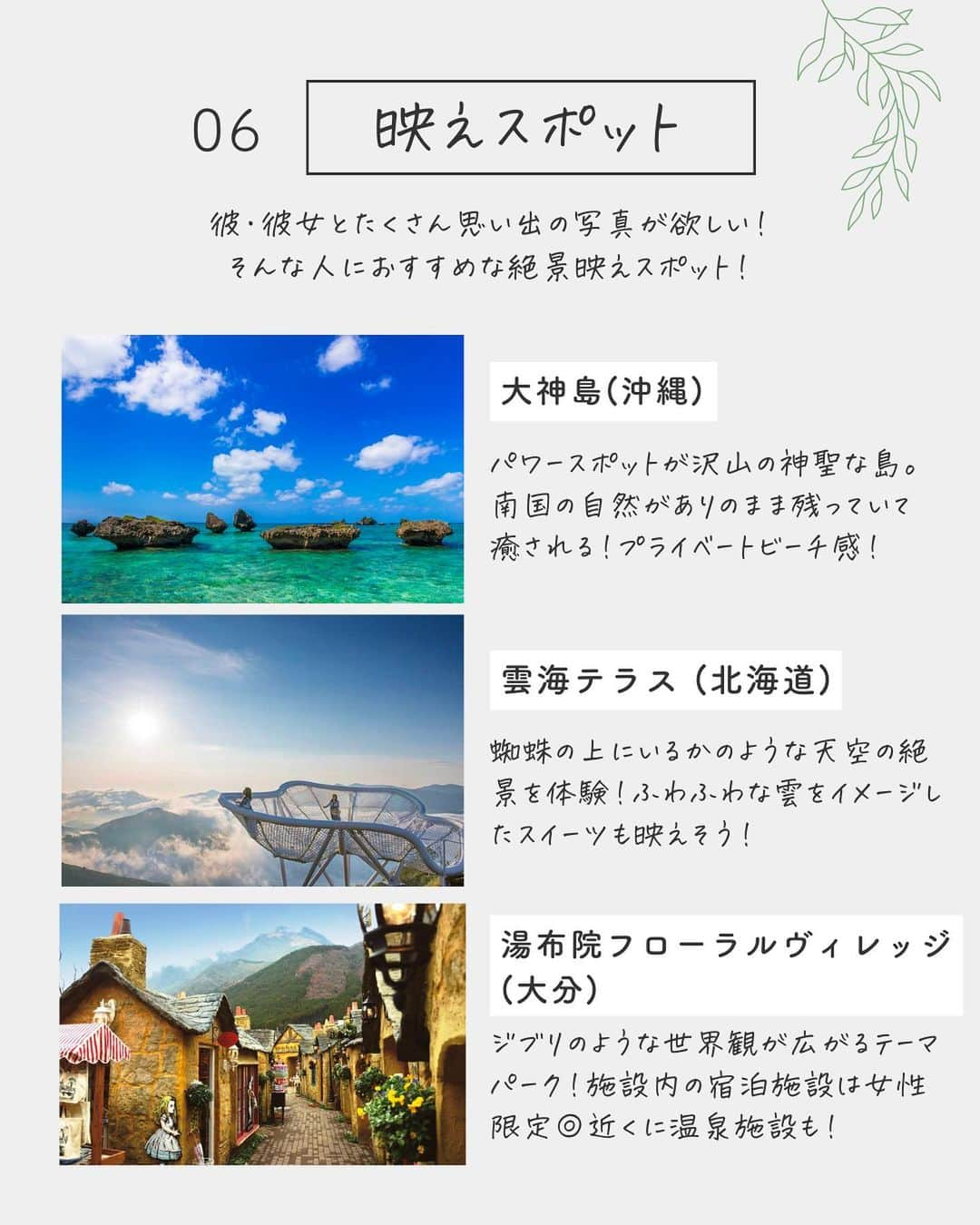 あやうやさんのインスタグラム写真 - (あやうやInstagram)「◀︎ 付き合って7年カップル✊🏻  もう少しでGWだ〜〜！💪🏻❤️‍🔥  マスクも解禁されて、今年はお出かけする人もたくさん増えそう💭  そこで！彼とGWしたいデートを集めてみました🤍 今までいろんな場所にお出かけしてきた私たちが、行ったorこれから行きたいスポットです😚  この投稿を参考にしてもらえたら嬉しいです！🫶🏻  ------------------------------  私達のアカウントでは 　⚪︎同棲 　⚪︎暮らし について毎日発信しています🕊  フォローしていただけると とても喜びます☺️  ▶▶@aya_uyablog  　　同い年カップル 　　1LDK/5階建  -------------------------------  #同棲 #同棲生活 #同棲カップル #ふたり暮らし #2人暮らし #二人暮らし  #20代女子 #暮らし #旅行 #デートスポット #ゴールデンウィーク #ピクニック #ドライブデート」4月18日 19時00分 - aya_uyablog