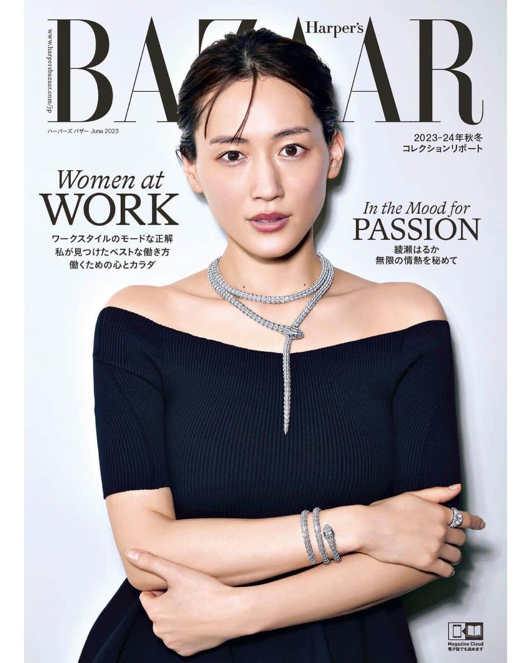 Harper's BAZAAR Japanのインスタグラム