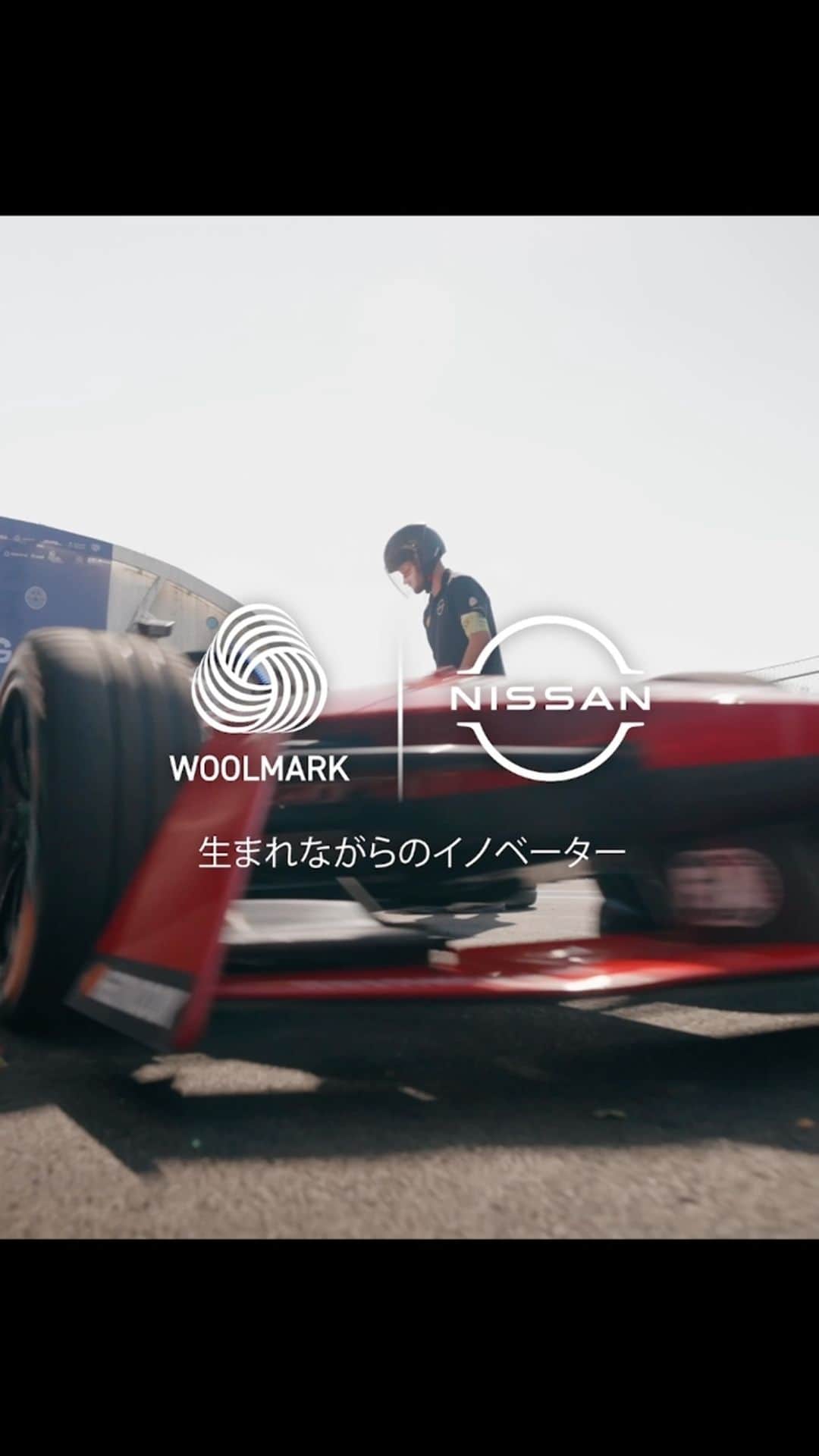 The Woolmark Company Japanのインスタグラム：「今までにない革新的な機能性のウール製チームユニフォームでレースに挑む！ 保温性、吸放湿性、体温調整、快適さ、自然がもたらす機能的な繊維のイノベーションをご覧ください🏎💨 #woolmark #ウールマーク #wool #メリノウール #日産 #nissan #nissanformula -------------------------------------------- ザ・ウールマーク・カンパニーは環境と生命に配慮して作られた高品質なウールを認証するオーストラリアの非営利団体です🐏  私たちの活動についてもっと知りたい方はプロフィールのURLからご覧ください🧵 ▶︎ @thewoolmarkcompanyjp」