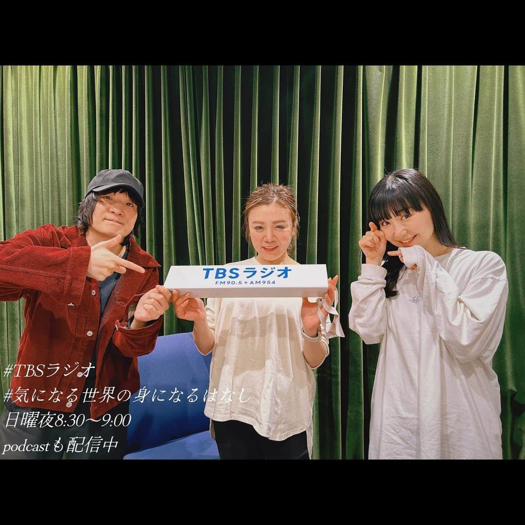 まりゑさんのインスタグラム写真 - (まりゑInstagram)「今日が月曜日ということは そうです皆様、昨日は日曜日←当たり前  今週もそこはかとない知る人ぞ知るラジオ番組 TBSラジオ『気になる世界の身になるはなし』20:30〜21:00 放送されました📻お聴き逃しの方は是非、radikoまたは Podcastでお聴きくださいませ✨  今週のゲストもまた、おもろすぎな素敵ねーちゃんがご来場🫶🏻 久保田都さん💋底抜けの明るさと思い切りの良さ、芯の強さを持ち合わせたスーパータフウーマンな都さん❤️‍🔥 様々な経験を経て、たどり着いた都さんの城🏰✨ 酒は呑んでも呑まれるなぁ〜とは言いますが呑まれる瞬間があって身を任せてしまうのも人間らしくて好きです、私は☺️  都さんと話してると、兎に角笑顔になっちゃう❣️冒頭のエピソードからかなり尖ってます🚽📱😵‍💫 必ず飲みに行きたいなぁ〜🍻✨ありがとうございました‼️ ひゅーいさんの酔っ払って生まれた、ベット下の名曲も最高です✊なんでも作品になっちゃうんだから凄  #TBSラジオ #気になる世界の身になるはなし  #気に身に #石崎ひゅーい #まりゑ #呑み場3858   #毎週日曜日  #放送 #podcast #radiko  #夜8時30分 〜」4月17日 15時25分 - manmarumarie