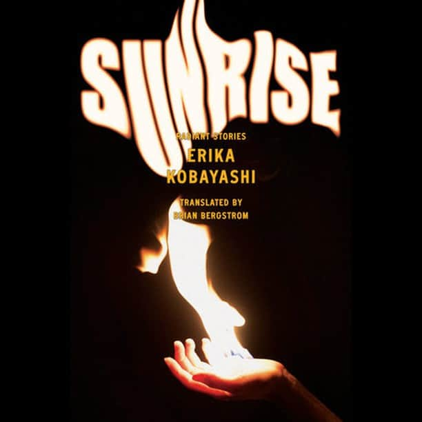 小林エリカさんのインスタグラム写真 - (小林エリカInstagram)「I have been moved to tears reading these wonderful words of praise for "SUNRISE" from such amazing authors!!  Thank you so much  Kali Fajardo-Anstine @kalimaja  Prabda Yoon @prabdayoon  Theodore McCombs Lee Conell @leeconell  John Whittier Treat Karla J. Strand  This will be my second English-translated published book following "Trinity, Trinity, Trinity" (translated by @asa_no_burei and published by @astrahousebooks ) I am truly grateful to have this collection of short stories that could meet readers in US and Canada. Thank you from the bottom of my heart.  "Sunrise -Radiant Stories-" Author: Erika Kobayashi Translated by: Brian Bergstrom @asa_no_burei  ISBN: 9781662601170 Published by Astra House @astrahousebooks  Publishing Date 2023-07-11  「トリニティ、トリニティ、トリニティ」に続き2冊目の英語翻訳本が7月にアメリカとカナダで出版されます！ 翻訳も出版社も同じのチーム！  英語版のためだけに編まれた特別な短編集になっています。「彼女は鏡の中を覗きこむ」をはじめ、国立新美術館での展示「彼女たちは待っていた」、群像に発表した「脱皮」などのテキストも収録されています。  素晴らしい推薦文を本当に尊敬する作家の方たちからいただき、嬉しくてただそれだけで感涙しています。 日本語でも出版されている本について下記に紹介させてください。  カリ・ファハルド=アンスタイン「サブリナとコリーナ」小竹由美子訳 (新潮クレスト・ブックス)  （カリの最新作の全米ベストセラーで"Woman of Light"の日本語翻訳を現在強く待ち望んでいます!）  プラープダー・ユン 「新しい目の旅立ち 」福冨渉訳(ゲンロン叢書)  （プラープダーの本は何冊も日本語訳で出版されています！嬉しい。そして最新のこの本素晴らしいのでぜひ）   リー・コネル「有機物」藤井光訳　は『TRIVIUM』（トリヴィウム）@cavabooks という京都文学レジデンシー実行委員会の本で短編を読むことができます！  #sunrise #radiantstories #erikakobayashi #brianbergstrom #trinitytrinitytrinity」4月17日 16時15分 - erikakobayashiek