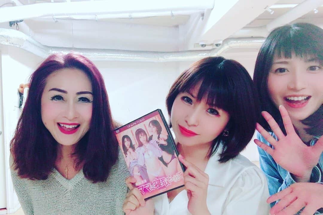 愛葉るびさんのインスタグラム写真 - (愛葉るびInstagram)「さっき載せた動画音無しだった？！Σ(ﾟдﾟ；)   #母娘浪漫ママに寝取られて  #吉行由実監督 作品 DVD発売中です！！！   #全力熟女 メンバー  #加藤絵莉 ちゃんとも共演⸜❤︎⸝‍  主演  #花音うらら ちゃん  #愛葉るび  #二葉エマ  #樹かず  #母娘浪漫  #ママと私とろけモードで感じちゃう  #ピンク映画  #Vシネマ  #成人映画  #吉行由実  10年以上ぶりという久しぶりのピンク映画出演作です」4月17日 16時17分 - aibarubyruby