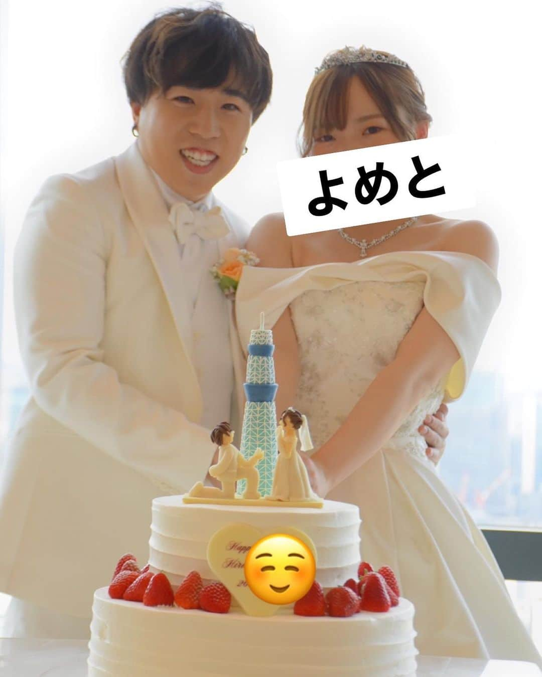 ひろとのインスタグラム：「ストーリーで知ってくれた方も多いと思いますが、結婚式上げました！！🔥 クリエイターもたくさん来てくれて感激過ぎました😭 手紙を読んでくれたはんくんや、挨拶をしてくれた藤川さん、2次会で乾杯をしてくれたジュキヤとJP、歌を歌ってくれた北村。マネージャーのまさみんや裏方のとーるが受付をやってくれたり、人生でこんなに、幸せなことはないってぐらいでした！！ なにより奥さんの夢を叶えることができて、本当に良かった！！ これからもみんな末永くよろしくお願いします！！🔥🔥🔥」