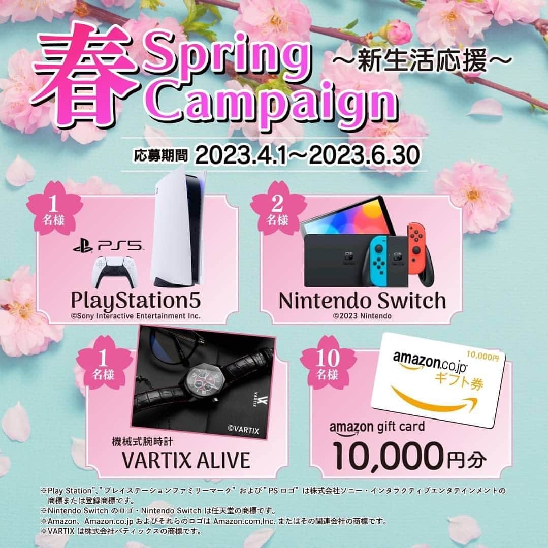 中野猛さんのインスタグラム写真 - (中野猛Instagram)「VARTIX春の新生活応援キャンペーン2023 ご応募された方から抽選で 「PlayStation5」1名様 「Nintendo Switch」2名様 「VARTIX ALIVE」1名様 「Amazonギフトカード10,000円分」10名様をプレゼントします。  応募期間 2023年4月1日（土）〜 6月30日（金）   https://camg.jp/cm/1155/  #懸賞　#Amazonギフト10万円」4月17日 16時42分 - takeshi__nakano