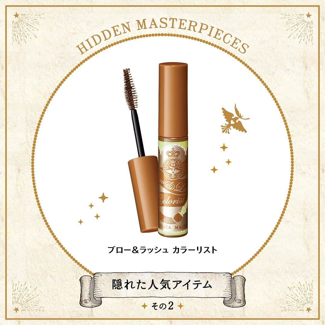 マジョリカ マジョルカ MAJOLICA MAJORCAのインスタグラム