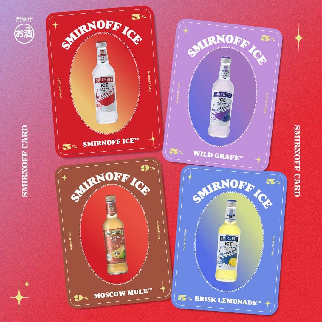 スミノフのインスタグラム：「ㅤ スミノフアイス™トランプがあったとしたら ジョーカー🃏はありません😂✨  全部引きたい😂✨笑  #SMIRNOFF #スミノフ #スミノフアイス #乾杯 #お酒  #酒スタグラム #今日のお酒​ #おウチ居酒屋 #家飲み #おつまみメニュー #贅沢時間 #お酒好きな人と繋がりたい」