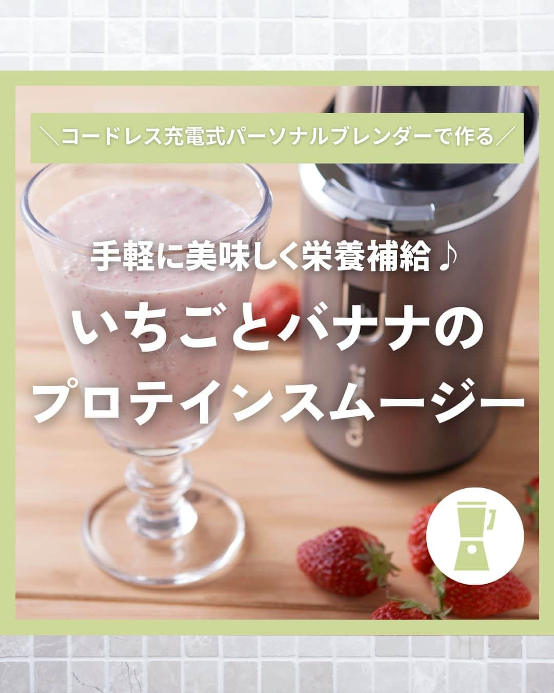 Cuisinart(クイジナート)ジャパン公式アカウントのインスタグラム