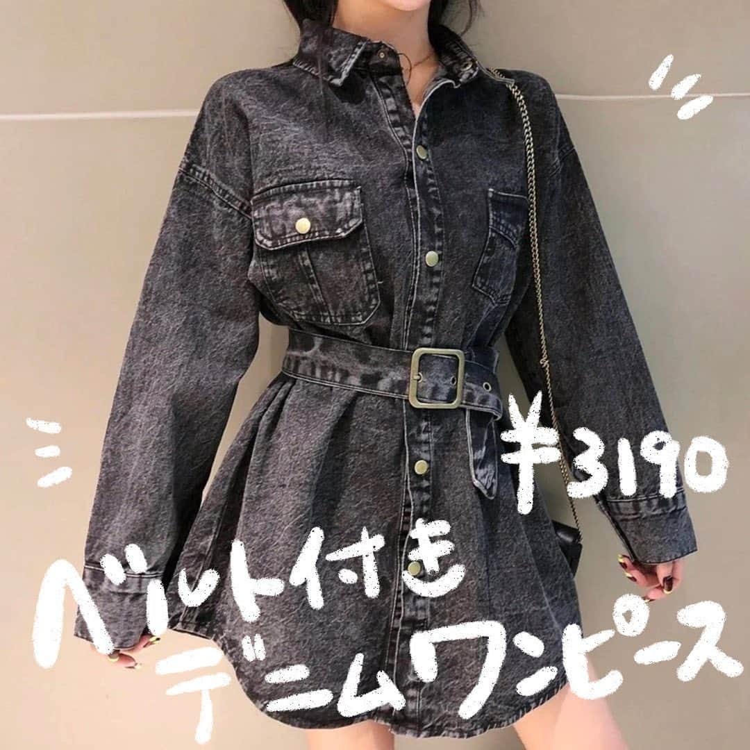 17kg(イチナナキログラム) さんのインスタグラム写真 - (17kg(イチナナキログラム) Instagram)「👈韓国ファッションのトレンドアイテムは17kgで購入🖤  チェックしてみてね🇰🇷  #韓国ファッション #韓国 #韓国コーデ #韓国通販 #韓国女子 #韓国トレンド #韓国好き #韓国っぽ #韓国ファッション通販 #韓国通販 #17kg #イチナナキログラム #プチプラコーデ #プチプラ #プチプラファッション #トレンド #トレンドコーデ #デニムコーデ #デニムワンピース」4月17日 20時00分 - 17kg_official