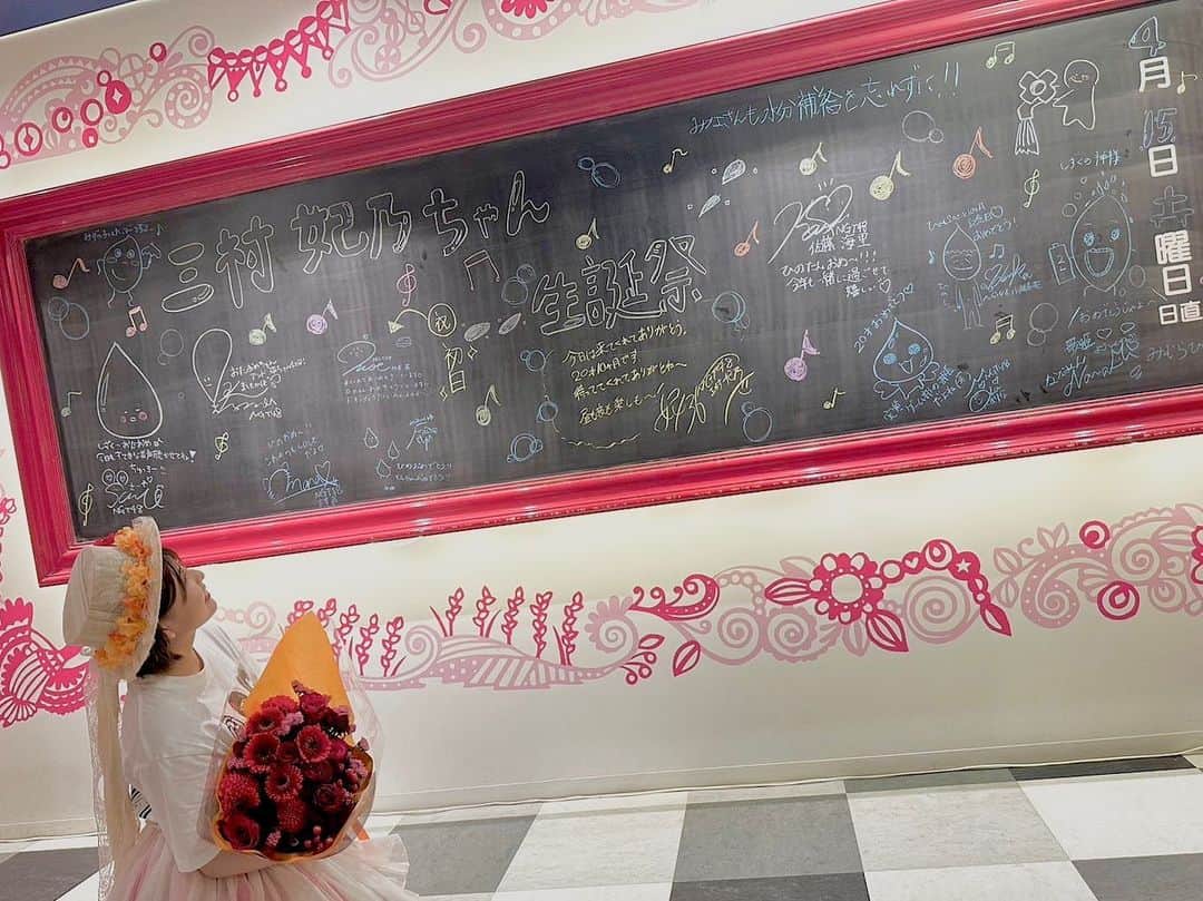 三村妃乃のインスタグラム：「🏫  みんなが描いてくれた黒板が可愛いです！  でもたまに狂気的なしずくちゃんもいます。😇」