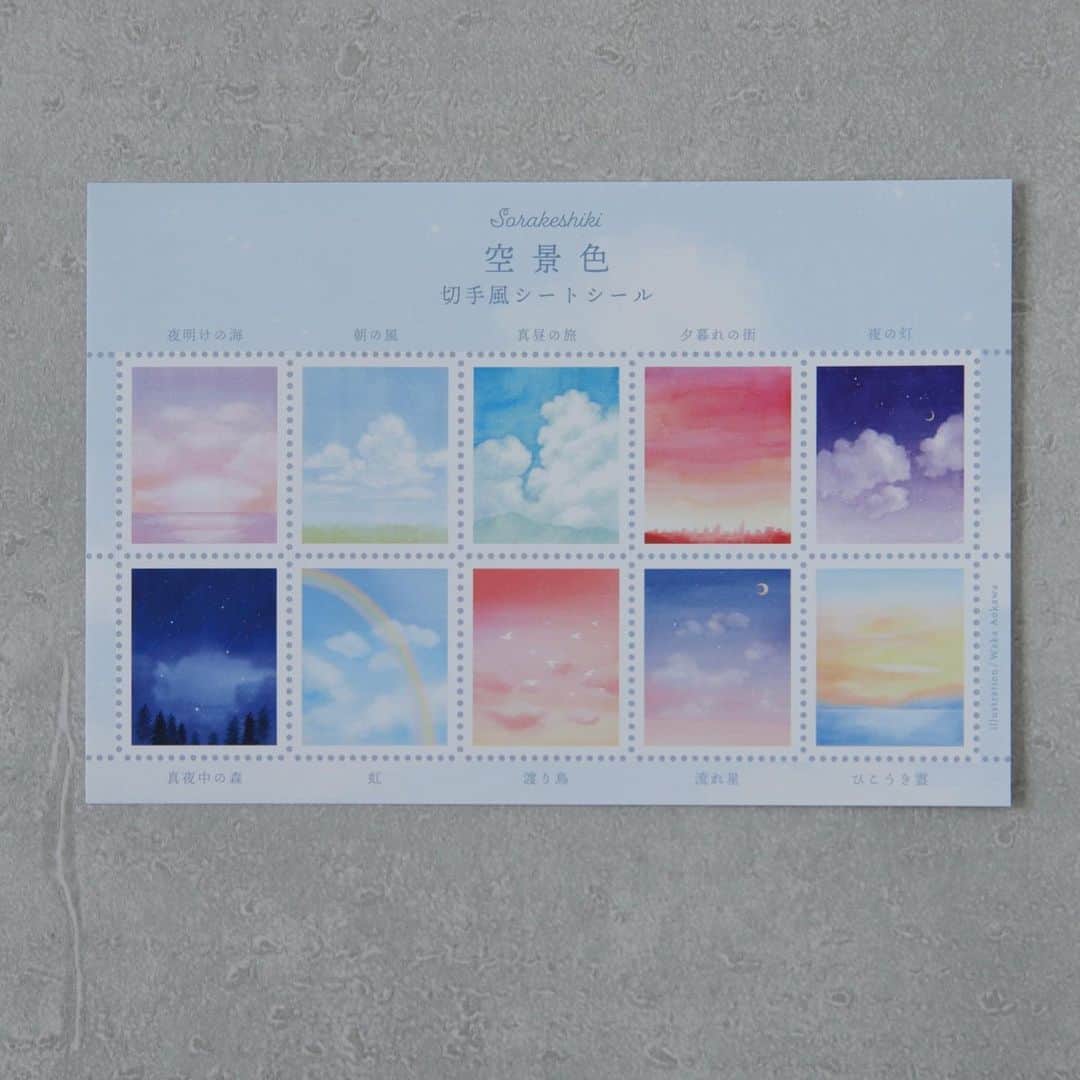 RYU-RYUさんのインスタグラム写真 - (RYU-RYUInstagram)「【イベント限定商品】 . 今週末に #京都 で開催される『#紙博 』で 販売される、イベント限定のアイテムをご紹介します！ . 「イベント限定 切手風シール」 . リュリュの人気モチーフたちが 切手風のシールになりました！ . 4種類のデザインのうち、 今回は『ルーシーズバスケット』と 『空景色』の2種類をご紹介します。 . シンプルなデザインのシールは 手帳デコにぴったり。 ラッピングやメッセージカードの アクセントにもおすすめです🎁 . 『空景色』のイラストは 人気イラストレーター・蒼川わか @aokawa_waka さんです✨ . 来場の記念や、お友達へのお土産として リュリュのシールをどうぞ😊 . ご来場の際は、ぜひリュリュのブースにお立ち寄りくださいね😊皆様とお会いできるのを、 楽しみにしております✨ . 【イベント限定・切手風シール】 価格：330円（税込） ※切手ではありませんので、ハガキや手紙等の 郵便物へのご使用はお避けください。 . ※イベント限定商品の為、数に限りがございます。 . 紙博の詳細については @kamihaku2023 のプロフィール欄から 公式サイトへアクセスして下さいね🔎 . 【紙博 in 京都】 ▪︎開催日：2023年4月22日(土)、23日(日) ▪︎開催時間：10:00〜17:00 ▪︎会場：京都市勧業館みやこめっせ第3展示場 ▪︎入場料：前売り券 1,000円〜1,200円 当日券：1,200円 手紙社部員限定前売り券(先行入場付き):1,000円 . 様々な情勢に鑑みて、内容等が変更になる場合がございます。 詳細は紙博公式サイトにてご確認ください。 . #手紙社 #手紙舎 #紙博 #文具 #紙もの #紙もの好き #ステーショナリー #リュリュ #京都 #手帳デコ #ノートデコ #文具好き #文具女子 #ryuryu #限定 #ミニメッセージカード #シール #切手風シール #シール好き #ルーシーズバスケット #空景色 #空時間 #空 #フラワー」4月17日 17時22分 - ryuryu_zakka
