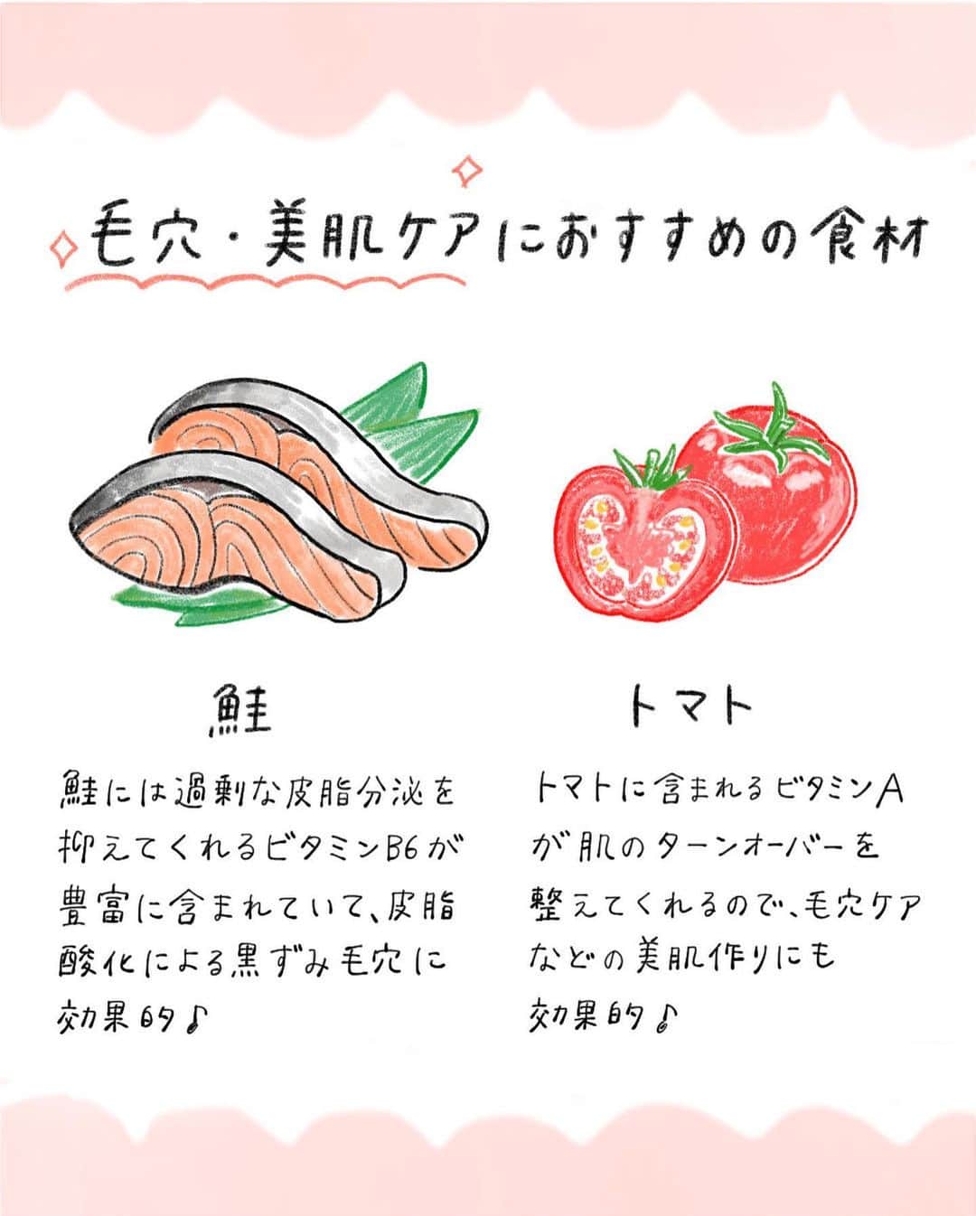 AYURA(アユーラ) さんのインスタグラム写真 - (AYURA(アユーラ) Instagram)「【毛穴対策レシピ♪バター香る鮭のトマトリゾット】   今回は、毛穴対策におすすめの食材を使ったレンジで作る簡単レシピをご紹介。   「保存」して作ってみてね♪   おすすめ食材は2枚目をチェック✅   【材料：2人分】 ごはん　2膳 鮭　2切れ 玉ねぎ　1/2個 トマト缶（あらごし）200g 水　200cc バター　20g程 顆粒コンソメ　大さじ1 粉チーズ・ブラックペッパー　お好みで   【作り方】 1.玉ねぎはみじん切り、鮭は皮と骨を除いて1口大にし、耐熱容器に入れてバターを乗せる。   2.ラップをしてレンジで玉ねぎが柔らかくなるまで2～3分加熱する。   3.大きめの耐熱容器に1と残りの材料をすべて入れて混ぜ合わせ、ふんわりとラップをしてさらに2～3分加熱する。   4.お好みで粉チーズ・ブラックっペッパーを振りかけて完成！   #アユーラ #AYURA #アユーラのある生活 #おうち時間 #おうちごはん #パン #おうちカフェ #トマト #サーモン#トマトレシピ#サーモンレシピ#鮭 #簡単料理 #簡単ごはん #内側から綺麗に #身体の中から綺麗に #美肌レシピ #フーディーテーブル #テーブルフォト#ランチ#お昼ごはん#カフェ#カフェごはん#休日ごはん#休日」4月21日 17時00分 - ayura.official