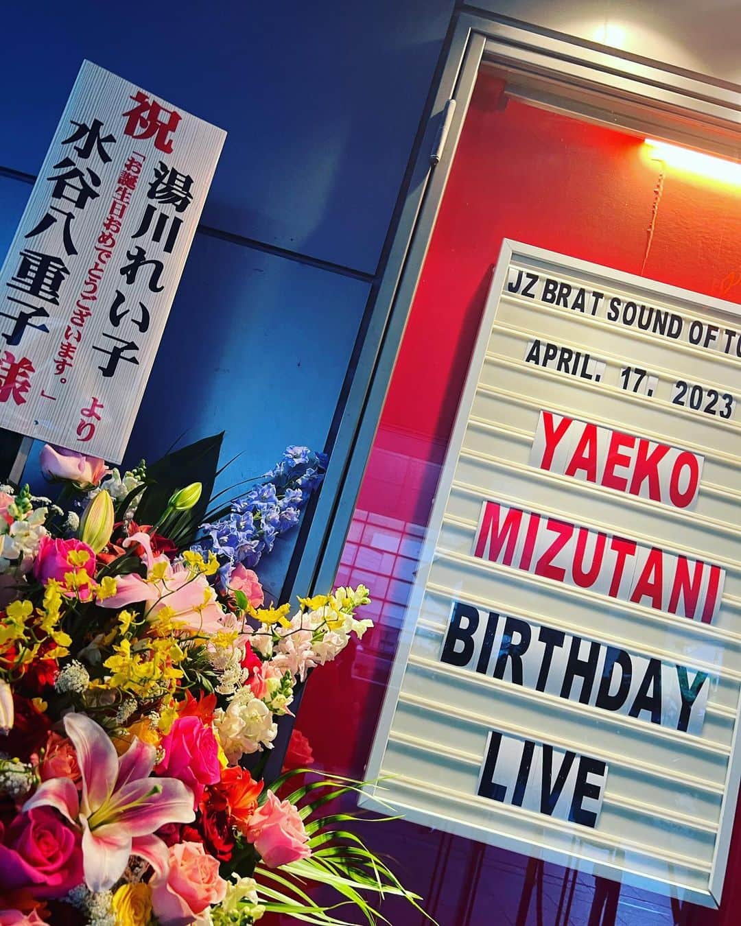 安部潤のグルメインスタ