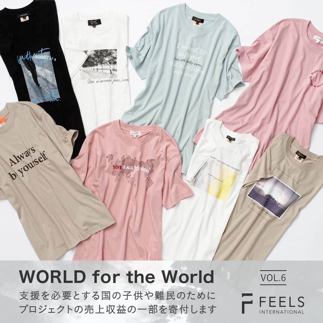 Reflect リフレクトさんのインスタグラム写真 - (Reflect リフレクトInstagram)「WORLD for the World - チャリティアイテム第6弾販売スタート！ -   第6弾は、環境にやさしいオーガニックコットンから 作られた夏の定番のTシャツ。  「WORLD for the World」をコンセプトに 対象のTシャツをお買い上げいただくと 売り上げの一部が寄付される活動を行っています。  環境に良いこと、社会に良いことのために 活動する団体を支援しています。  @untitled_official.jp @indivi__official @reflect_kobe_official @dessin_official_jp @cdec_official @sunauna.official #チャリティ #ドネーション #アンタイトル #インディヴィ #リフレクト #デッサン #クードシャンス #スーナウーナ #tシャツ #ロゴt #ワールドオンラインストア  ▼プロフィール@reflect_kobe_officialより、 公式サイトページにリンク頂けます。  #reflect」4月17日 18時00分 - reflect_kobe_official