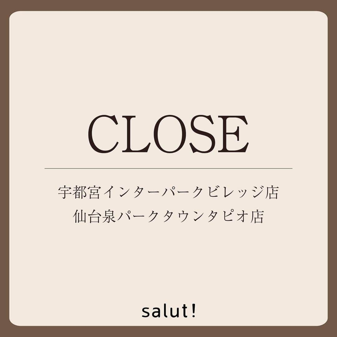 salut!のインスタグラム