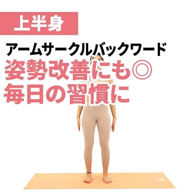 自宅で毎日3分ダイエットのインスタグラム