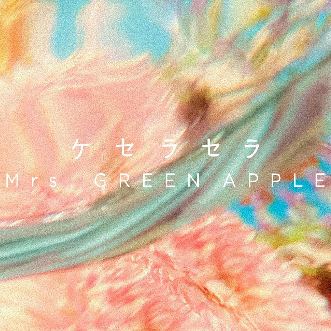 Mrs. GREEN APPLEのインスタグラム：「#ケセラセラ #MrsGREENAPPLE #MGA10YEARS」