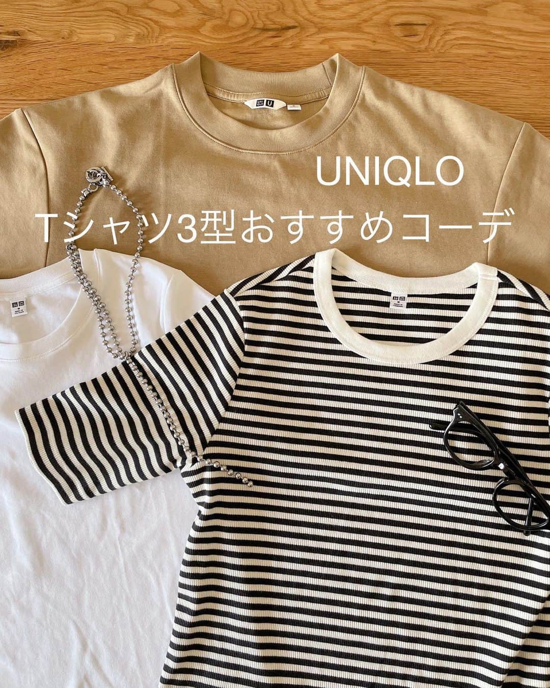 のインスタグラム：「UNIQLO👕🛍 ・ こないだ @uniqlo_jp に行って、これから必要になりそうなTシャツをゲットしてきたよ♡ ・ どれも形、生地感最高😫🫶 ・ #ユニクロTシャツ#uniqlotshirt#tシャツ#UNIQLO#ユニクロ#uniqlo2023ss #リブボーダークルーネックT#リブクルーネックT#ミニT#uniqlou #エアリズムコットンオーバーサイズtシャツ #ユニクロユー#uniqloコーデ #おすすめTシャツ#ユニクロ購入品 #ユニクロtシャツ部 #ママコーデ#プチプラコーデ」