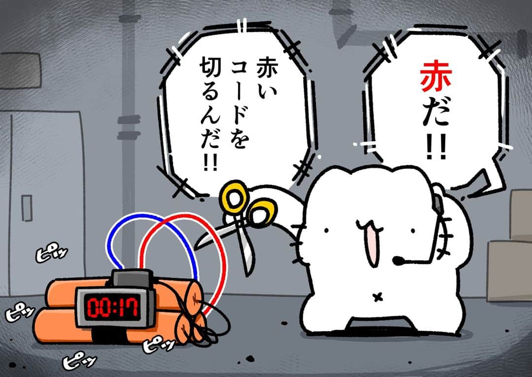 からめるさんのインスタグラム写真 - (からめるInstagram)「爆弾処理 #からめる #illustration #anime」4月17日 19時05分 - purinharumaki_karameru
