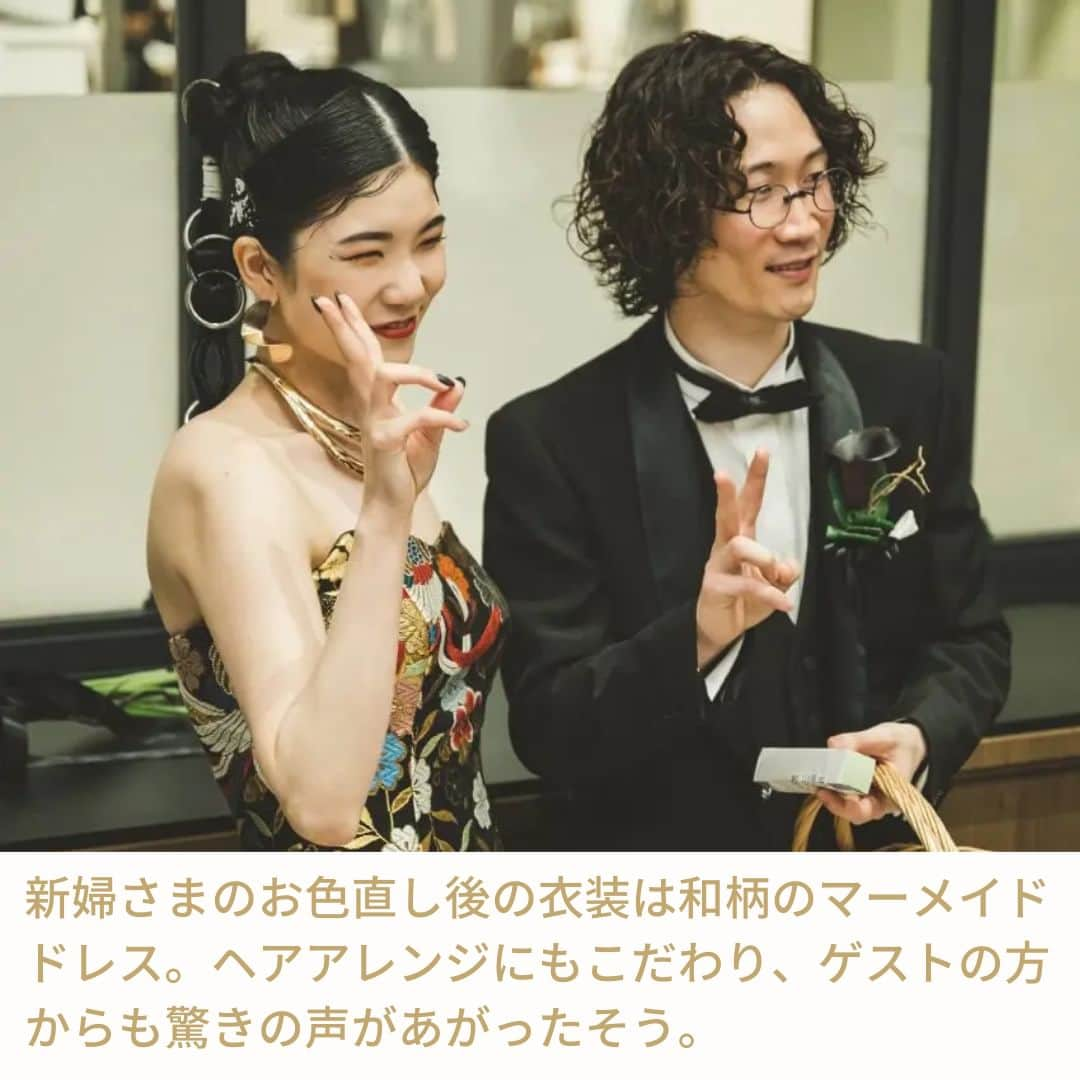 みんなのウェディングさんのインスタグラム写真 - (みんなのウェディングInstagram)「卒花さんからプレ花さんへ幸せのバトンをつなごう💕 #みんなのウェディング 『#結婚式レポ 』のご紹介✨  ……………………………………………………………… 🌼結婚式場の口コミ・実際の費用明細が見れる 《@minnano_wedding》🔗結婚式場検索をcheck🕊️ ……………………………………………………………… ⁡ こんばんは🌙みんなのウェディングです☺️ 今日は、とある卒花さんの結婚式の１日をご紹介✨ ⁡ これから結婚式の準備を進めていく上で 卒花さんのリアルな感想や想いが綴られたレポートは きっとプレ花さんの力になります！💕  続きが気になる！他の卒花さんのも見てみたい！という方は プロフィールのハイライト『結婚式レポ』から リンクをタップしてみてくださいね🕊️  ぜひ、保存🔖をしながらご覧ください🕊️ ⁡ -------------------------------------------- 🌼結婚式準備に役立つ情報を更新中 　@minnano_wedding 🔗をcheck🕊️ ・ 🌼結婚式準備のお悩みや式場＆ドレスの予約相談は 《みんなのウェディング相談デスク》へ🕊️ ・ 🌼結婚式場の口コミ・本物の費用明細は 《みんなのウェディング》結婚式場検索へ🕊️ --------------------------------------------  #2023春婚 #2023夏婚 #2023秋婚 #2023冬婚 #挙式レポ #卒花レポ #披露宴レポ #結婚式準備レポ #結婚式レポ #プレ花嫁 #卒花しました #ナチュラルウェディング #リゾートウェディング #海外ウェディング #プレ花嫁準備 #結婚式準備 #プレ花嫁さんと繋がりたい #みんなのウェディング #みんなのウェディングストーリー」4月17日 19時00分 - minnano_wedding