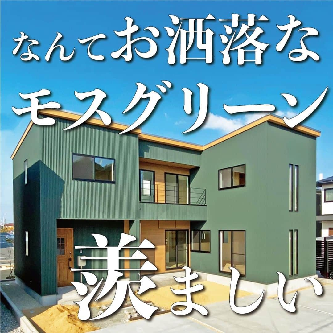 太陽住宅株式会社のインスタグラム