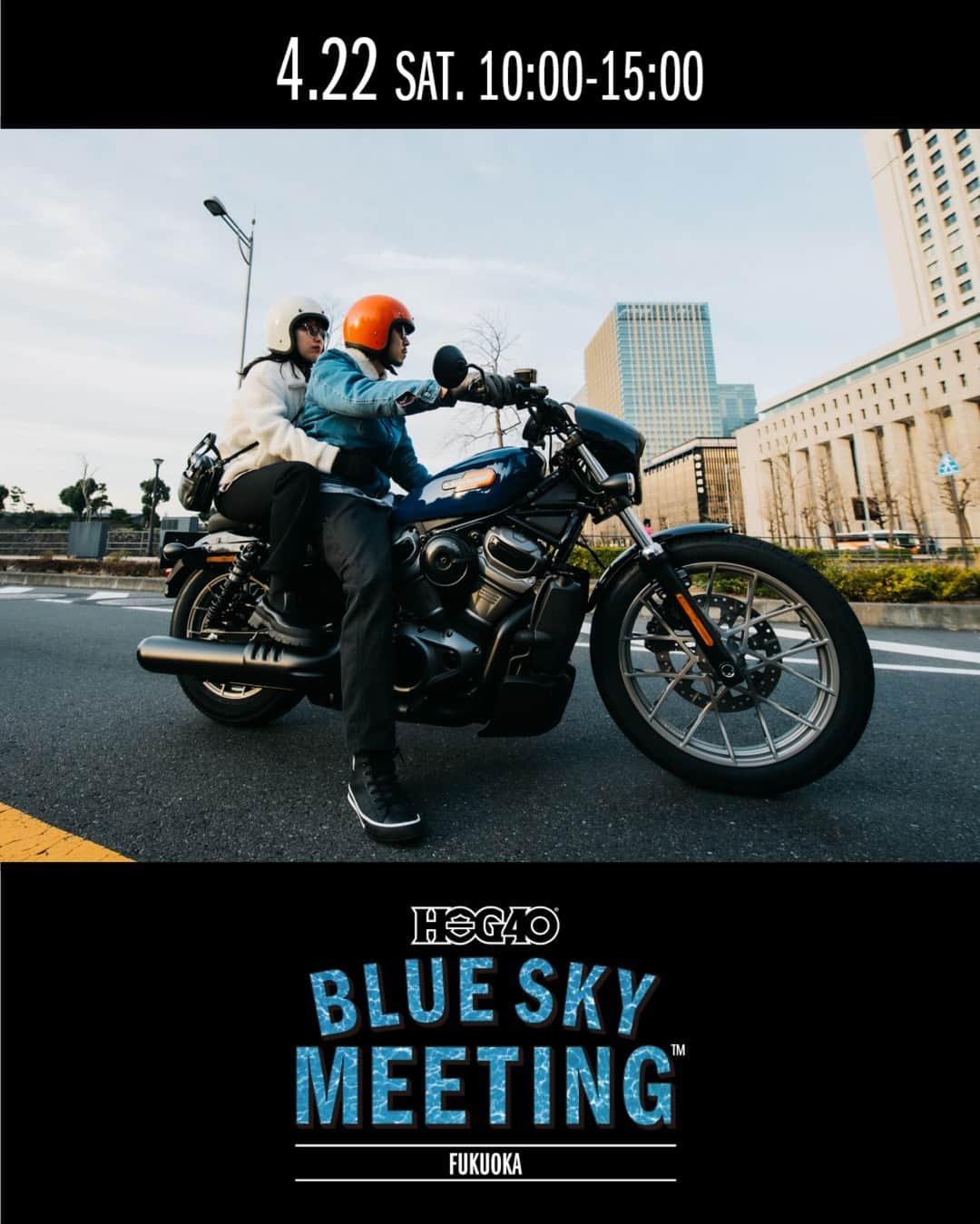 Harley-Davidson Japanさんのインスタグラム写真 - (Harley-Davidson JapanInstagram)「【BLUE SKY MEETING™】バイクとグルメが集う新イベント。福岡でいよいよ今週末土曜日開催  会場には地元ロースタリーがハーレーを意識して焙煎した限定コーヒーを提供・販売するほか、地元グルメブースが多数出店。バイクの免許を持っていなくても擬似運転ができる「ジャンプスタート体験」、今年120周年を迎える歴代記念モデルや最新モデルたちの展示、女性ライダーたちのトークショー、お子様向けの「ストライダー試乗体験会」など、バイクを楽しめるプログラムも盛りだくさんです。入場無料でどなたでも参加可能。是非ご来場ください。  4月22日（土）10:00～15:00  小戸ヨットハーバー隣接駐車場  後援：福岡市 https://blueskyheaven.jp/hog  次回は5月13日（土）10:00～15:00　日光霜降高原 大笹牧場にて開催予定  8/26,27のブルースカイヘブン早割チケット4/30まで発売中 https://blueskyheaven.jp/  #HarleyDavidson #ハーレーダビッドソン #UnitedWeRide #HarleyDavidsonBlueSkyMeeting」4月17日 19時03分 - harleydavidsonjapan