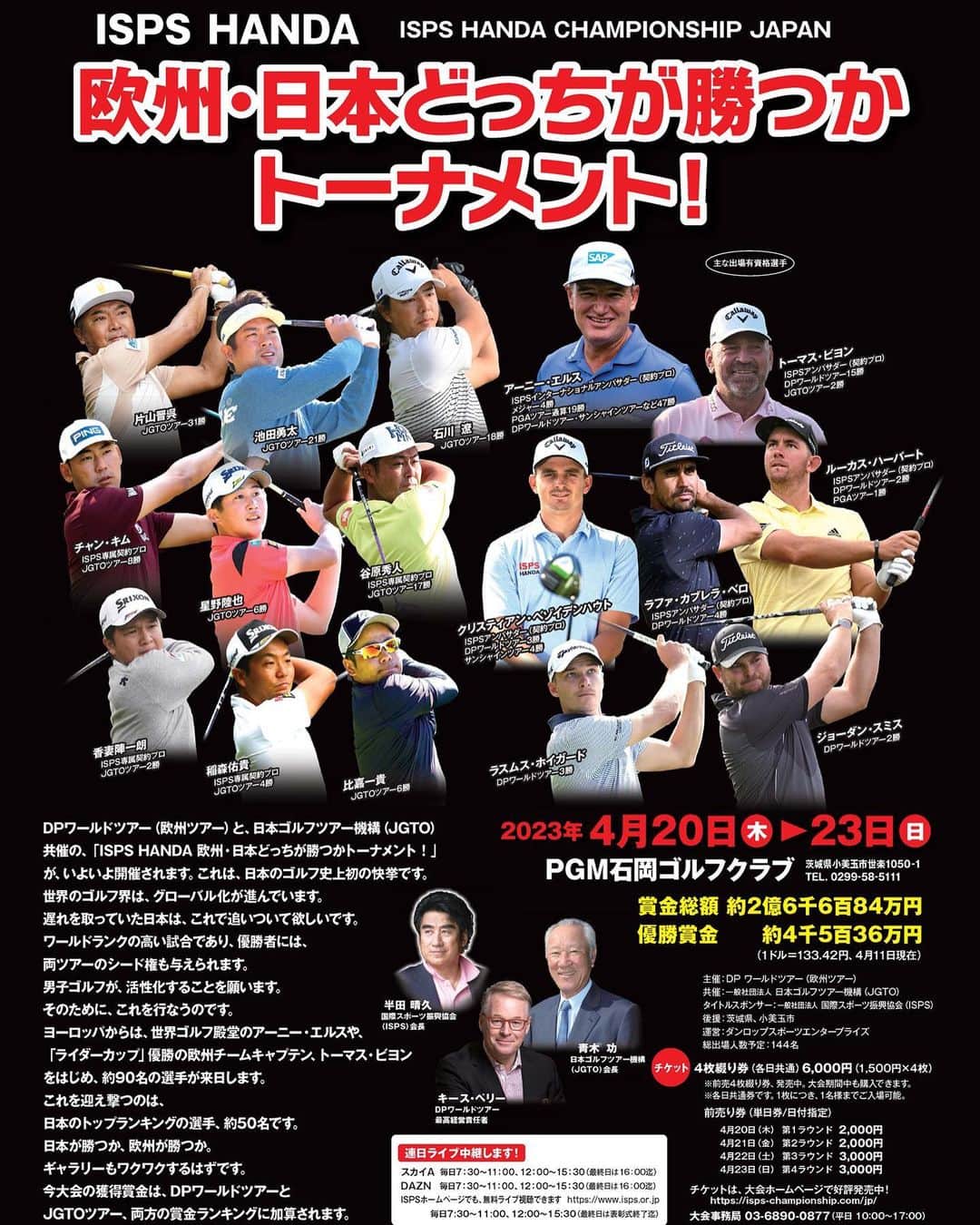 稲森佑貴のグルメインスタ