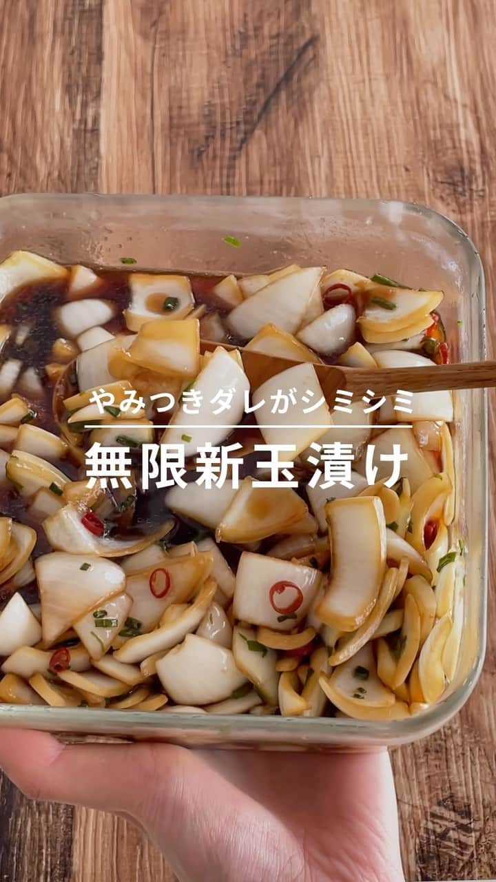 おうちごはん編集部のインスタグラム