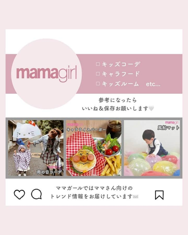 mamagirl ママガールさんのインスタグラム写真 - (mamagirl ママガールInstagram)「@mamagirl_jp  釣り遊びと言語学習が同時にできちゃう🐡🌍 そんな知育おもちゃがダイソーから登場😆 ママもパパも子どもと遊びながら英語学習してみませんか？✨  @tsuriichi_fish さんの投稿を引用させていただきました✍️ ・・・・・・・・・・・・・・・・・・・・・・ 釣り好き・お魚好きのパパさん、ママさん お子さんにも魚好きになって欲しいな〜って 思ったことありませんか？  身近な遊びから好きになってもらって 名前をおぼえてっ良いきっかけになる 木のおもちゃ、ダイソーにありました。  　 魚のイラストをひっくり返すと カタカナ、漢字、英語で 生き物の名前が表示してあって  さらに磁石の付いた釣り竿を使って 手と言語を刺激して　 遊びながら覚えられる知育おもちゃなんです。  　 お子さんが魚好き、釣り好きになる きっかけになるかもしれません💡 　 ダイソーで見つけてね。  【ダイソー】釣り遊び（釣り竿） JANコード: 4550480114514  【ダイソー】釣り遊び（タコとサンマ） JANコード: 4550480114545  【ダイソー】釣り遊び（エビとイシダイ） JANコード: 4550480114569  【ダイソー】釣り遊び（イカとシャケ） JANコード: 4550480114521 ・・・・・・・・・・・・・・・・・・・・・・ photo by @tsuriichi_fish   素敵なお写真ありがとうございます☺ 『ママガール』ではオシャレも子育ても楽しみたいママさんに向けて発信中✨ @mamagirl_jp や #mamagirl のタグ付けをして下さった投稿からも紹介しております。  是非、タグ付けやハッシュタグをつけて投稿してみてください🌷  #mamagirl #ママガール #こどものいる暮らし #赤ちゃんのいる暮らし #丁寧な暮らし #シンプルな暮らし #おうち遊び #おうち時間 #釣り遊び #ダイソー #ダイソー購入品#100均インテリア #100均グッズ #ダイソー商品 #ベビー用品 #キッズ用品 #ベビーグッズ #ベビーアイテム #プチプラ #プチプラグッズ #プチプラアイテム #子育てグッズ #男の子ママ #女の子ママ #知育 #知育おもちゃ」4月17日 19時12分 - mamagirl_jp