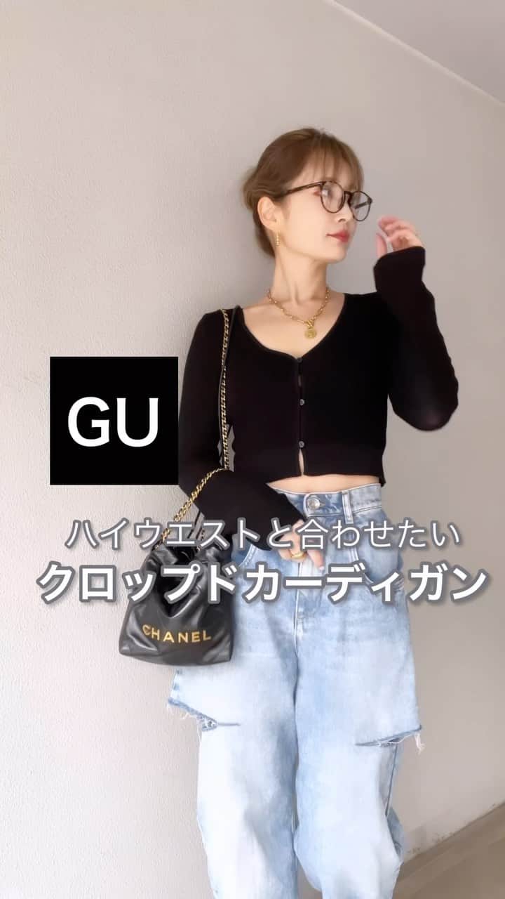 *✭ᏋണᎥ✭*のインスタグラム：「@gu_global @gu_for_all_  ㅤㅤㅤㅤㅤㅤㅤㅤ シアークロップドカーディガン 商品番号 345988 BLACK Mサイズ　¥1,990- ㅤㅤㅤㅤㅤㅤㅤㅤ 冬にクロップド丈とハイウェストの 相性の良さを知ってから 脚長効果バッチリでハマってる☺︎ ㅤㅤㅤㅤㅤㅤㅤㅤ 着回しまた載せまーす♡ ㅤㅤㅤㅤㅤㅤㅤㅤ #大人シンプル#オトナカジュアル#大人コーデ#着回しコーデ#高身長コーデ #166cmコーデ #骨格ウェーブ#166cm#韓国ファッション#한국패션#プチプラ#プチプラコーデ#partegram#UNIQLO#ユニクロコーデ#UNIQLOコーデ#ユニクロ#GU#gu#gu_for_all」